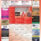 Business 1 image ADS ON THE GO School Calendars in Pretoria GP
