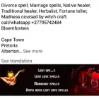 Maatskappy 1 beeld LOVE SPELLS in Johannesburg GP